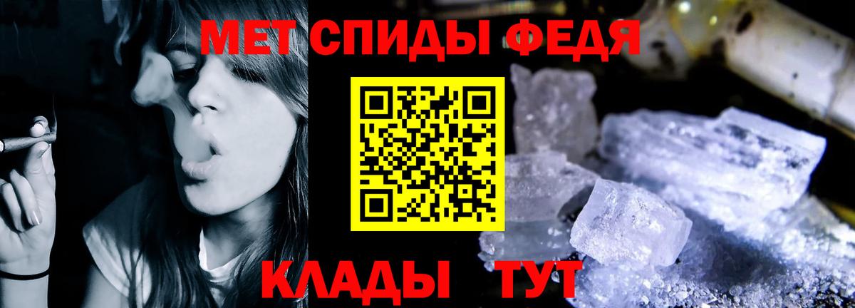 Amphetamine Розовый Будённовск