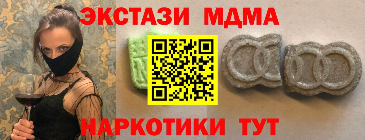 Ecstasy Cube Будённовск