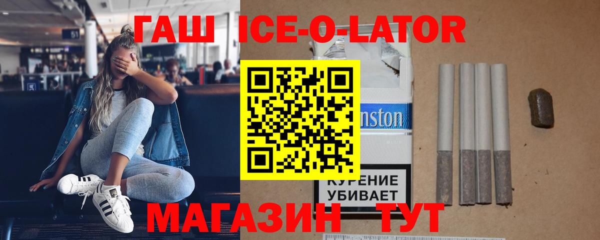 Гашиш индика сатива Будённовск