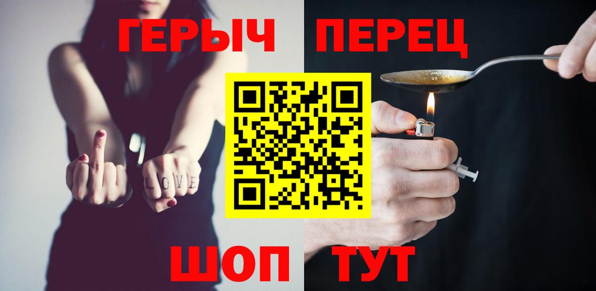 ГЕРОИН Heroin Будённовск