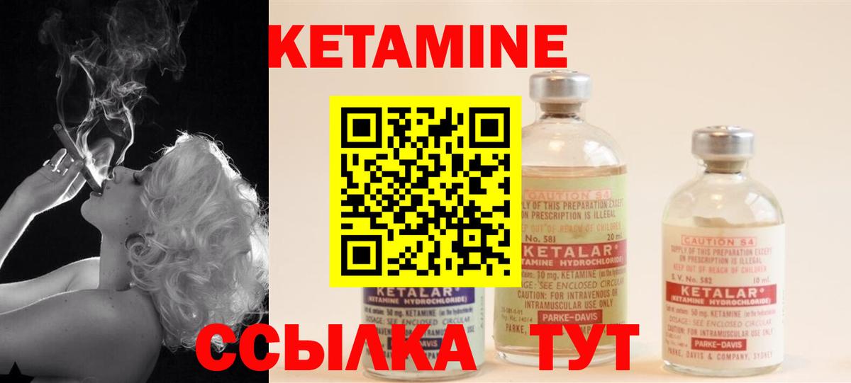 ГАШ  LSD-25  МЕФ   Alpha PVP СК   Бошки Шишки  Будённовск  Кокаин  Вход с VPN 