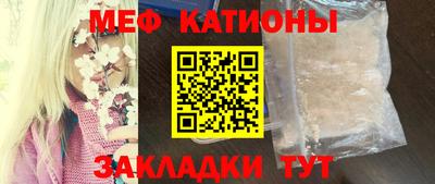 таблы Балашиха