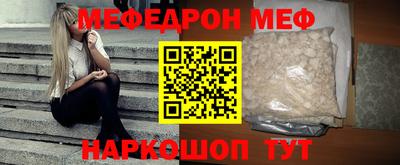 таблы Балашиха