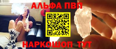 гашик Балаково