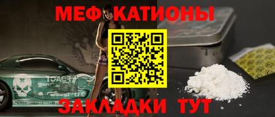 таблы Балашиха
