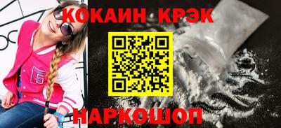 стаф Балаково