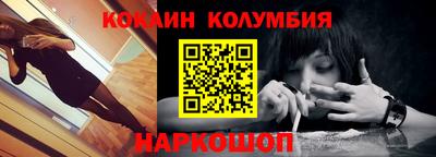 гашик Балаково