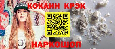 таблы Балашиха