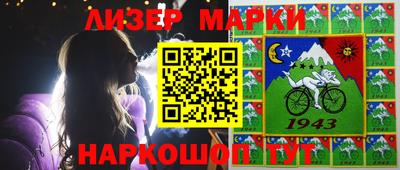 мефедрон VHQ Балахна