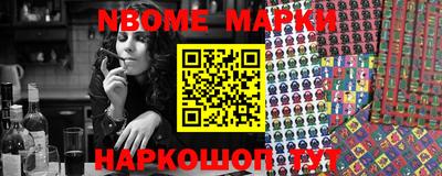 гашик Балаково