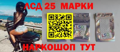 стаф Балаково