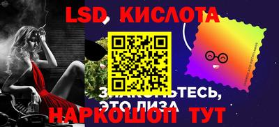 таблы Балашиха