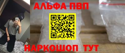 гашик Балаково