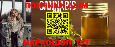 стаф Балаково