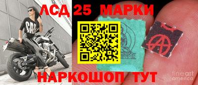 таблы Балашиха