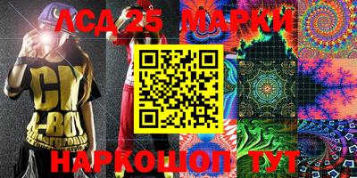 стаф Балаково