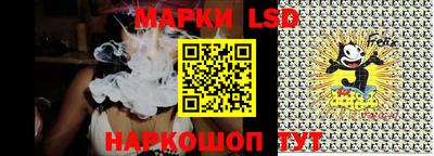 таблы Балашиха