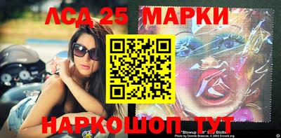 таблы Балашиха