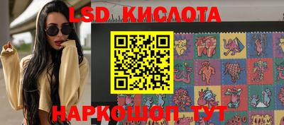 таблы Балашиха