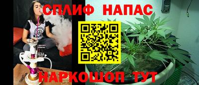 стаф Балаково