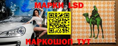 таблы Балашиха