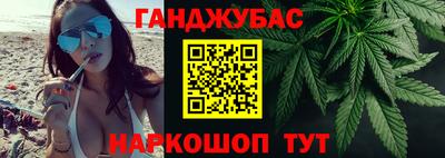 гашик Балаково