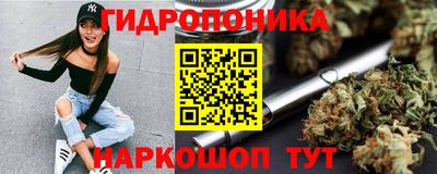 таблы Балашиха