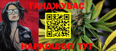 мефедрон VHQ Балахна