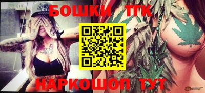 таблы Балашиха
