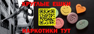 мефедрон VHQ Балахна