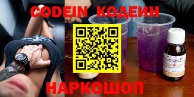 стаф Балаково