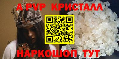 скорость mdpv Балахна