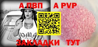 стаф Балаково