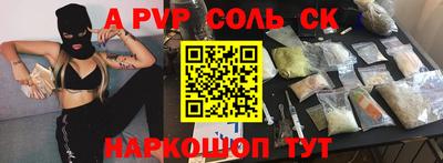 таблы Балашиха