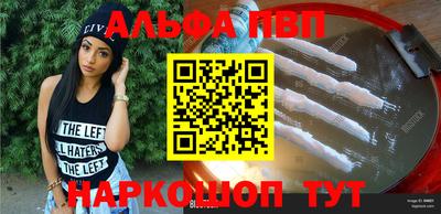 таблы Балашиха