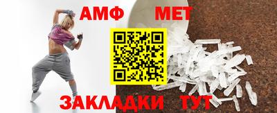 гашик Балаково