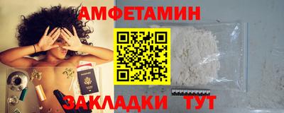 гашик Балаково