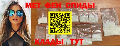 скорость mdpv Балахна