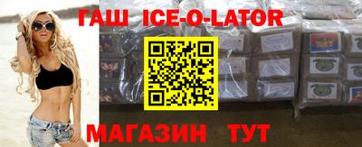таблы Балашиха