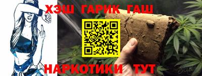 стаф Балаково