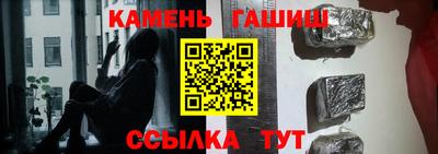 стаф Балаково