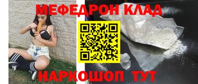 таблы Балашиха