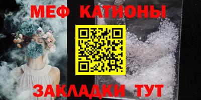 стаф Балаково