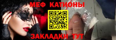 стаф Балаково