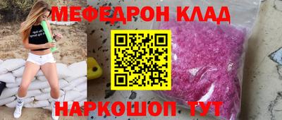 таблы Балашиха