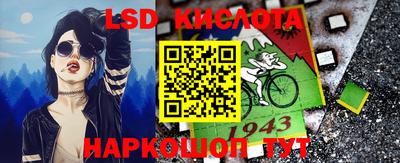 стаф Балаково