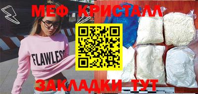 гашик Балаково