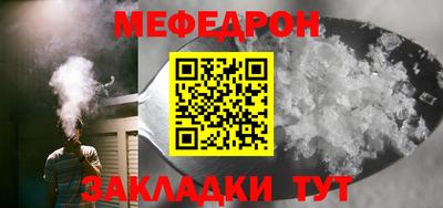стаф Балаково