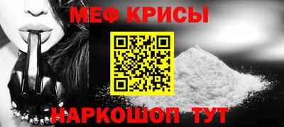 скорость mdpv Балахна