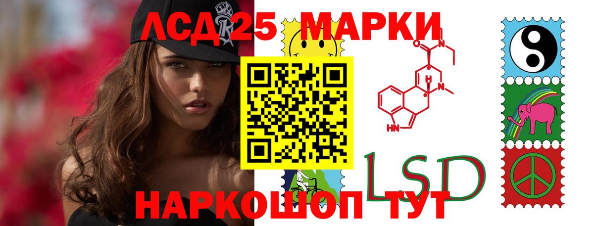ЛСД экстази кислота Будённовск
